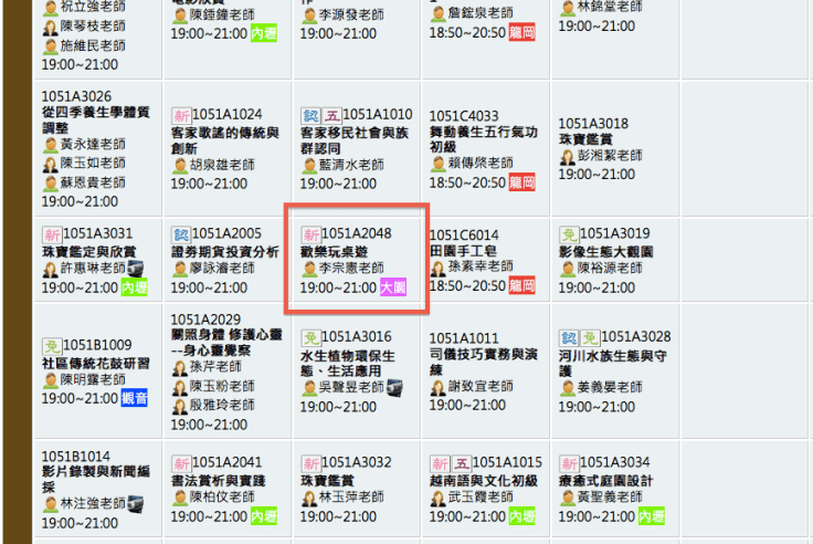 螢幕快照 2015-12-01 下午11.33.50.png